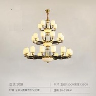 文記 - 中式吊燈（全銅三層30頭）【LED三色變光】#M148051234