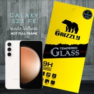 (ไม่เต็มจอ) For Samsung Galaxy S23 FE S21 FE 5G S20 FE S20 FE 5G ฟิล์มกระจกนิรภัยแบบใส ไม่เต็มจอ Grizzly Ultra Clear