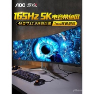Skrin Ikan AOC Aigo 5K 49-inci 165Hz Monitor 4K Melengkung AG493UCX2 Komputer AG493QCX