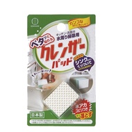 Kokubo Magic Diamond Countertop (Sink) Wiping Sponge