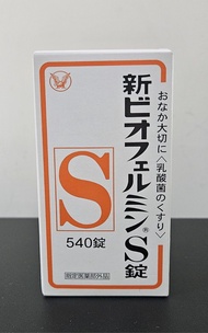 新表飛鳴S片 - Biofermin S 540 Tablets