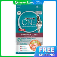 Purina ONE Cat Urinary Health Formula Dry Cat Food 1.4kg