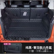 Rear Tail Car Accessories Trunk Tank 300 Mat 300 Accessories Wei Accessories Tank Pie Car Interior B