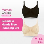 Mama's Choice Seamless Hands Free Pumping Bra