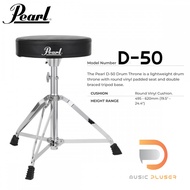 Pearl Drum Thrones D-50 อุปกรณ์เก้าอี้กลองงานจากแบรนด์ดังระดับโลก รับน้ำหนักดีเยี่ยม งานแข็งแรงทนทาน