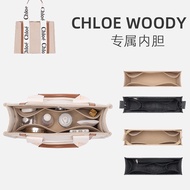 Felt Liner Bag, Suitable for Coach woody tote tote Liner Lining Bag chloe Storage Organizing Bag Mid