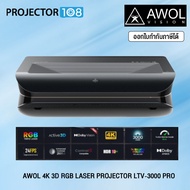 AWOL 4K 3D RGB Laser Projector LTV-3000 Pro