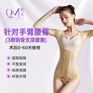 <[CDATA[Premium 3-Zones Bodysuit - Post-Surgical Breast Support & Body Contouring]]>