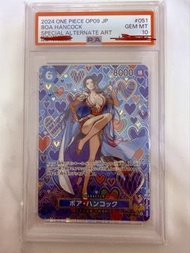 海賊王 女帝 SP PSA 10