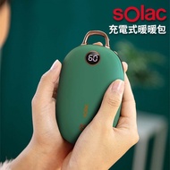 【Solac】充電式暖暖包 綠 SJL-C02G ★