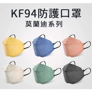 💋韓國"kf94明星款立體口罩