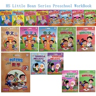 <ALJ> HS Little Bean Series Preschool Reader Book/WorkBook / Activity Book / Buku Bacaan/Buku Aktivi