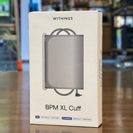 門市全新現貨!! Withings BPM Vision 智能血壓計額外配件 XL 尺寸袖帶