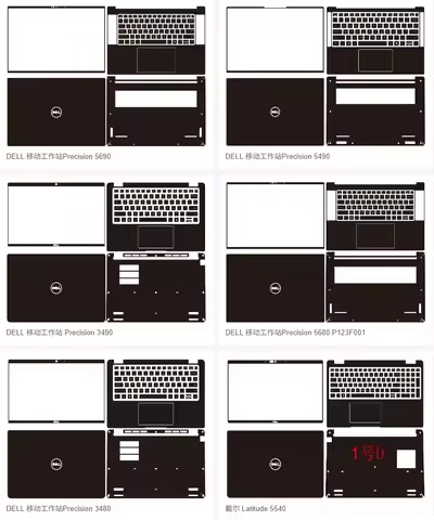 For Dell Precision 5560,5570,7550,7560,3580,3580,3581,3581,3590,3591,5530,5540, Laptop Vinyl Decal C