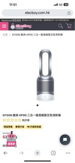 Dyson HP00