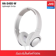 JVC หูฟังน้ำหนักเบา รุ่น HA-S400