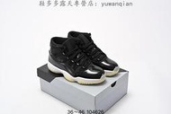多色【款多多】耐吉 Nike Air Jordan 11 Retro GS AJ11 喬登11代 喬11 高筒 籃球款