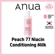 [Anua] Peach 77 Niacin Conditioning Milk