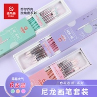 Cross-Border New Color Hook Line Pen Unicorn Children Stationery Painting Pen Painting Art Primary S