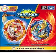 Beyblade Burst B-205 BU Burst Ultimate VS set TAKARA TOMY Direct from JAPAN