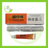 Win Brand Wei Zi Huang Hemorrhoid Ointment Each box contains 3 Applicators 10g 威仔癀 痔疮膏 10g
