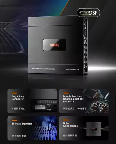 MBQ 10-channel RCA/ 8-channel high level output / 31-segment EQ computer mobile phone debugging Car