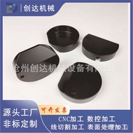 Non-standard Lathe Processing Processing Parts cnc Stainless Steel Lathe Plus Processing CNC Aluminu