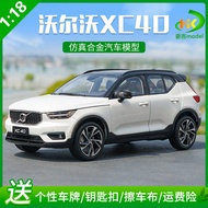 1: 18 Original Factory VOLVO VOLVO XC40 Car Model XC40 Model Alloy Simulation Car Model