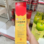 Taiwanese apple cider vinegar Taiwanese snacks Mai Store 94