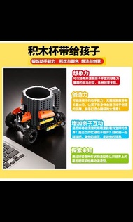 積木杯 STEM 發揮創意想像力