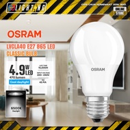 OSRAM LED CLASSIC A BULB LVCLA40 4.9W FR E27 E27 LED Bulb Light Bulb