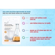 Skincare Solution Pro Vitamin B5 Mask