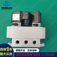 Two-Bit Five-Bit Pneumatic Reversing Valve K25D2H-25 K25D2H-32 K25D2H-40 K25D2H-50