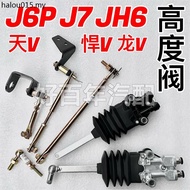 Free J6 Height Control Valve JH6 Regulator Airbag Regulating Valve Cabin Control Valve J6P Regulatin
