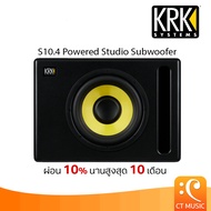 KRK S10.4 Subwoofer ลำโพงซับวูฟเฟอร์ ลำโพง monitor studio