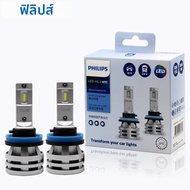 Philips | Philips Ultinon Essential G2 LED H1 H4 H7 H8 H11 H16 HB3 HB4 H1R2 9003 9005 9006 9012 6500