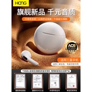 bluetooth earphone earpod HANG Suitable for Samsung s26 Bluetooth Headset Wireless s26ultra Mobile P
