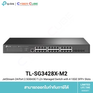 TP-Link TL-SG3428X-M2 JetStream 24-Port 2.5GBASE-T L2+ Managed Switch with 4 10GE SFP+ Slots (สวิตซ์