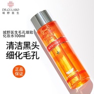 Water Pores Moisturizing Pores Imported Oil Control Clearance Shrink 6mm Dr. Cheng Astringent Hot Sa