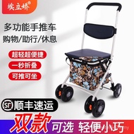 Old Man 61k3 Driving Pull Cart Foldable Four Can Sit Small Trolley Old Wheel with Portable Grocery S