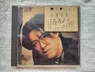 張宇 走路有風 專輯CD  電台宣傳用版本  1993年發行 第一張國語專輯  絕版珍貴 收藏首選