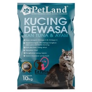 PetLand Biru 10KG [ Kuching Dewasa ]