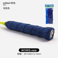 AT-🎇YONEXYonex（YONEX） Badminton Hand Glue Sweat-Absorbent Tape Towel Glue Pure Cotton Sweat-Absorbent Non-Slip Comfortab