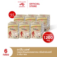 AminoMOF อะมิโน มอฟ อาหารเสริมกรดอะมิโนผสมคอลลาเจน 75กรัม แพ็ก 15 ซอง/กล่อง x 6 Food supplement amin