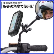 Kymco GP125 Modified Mobile Phone Holder New Celebrity GP 125 Motorcycle Navigation Frame Locomotive