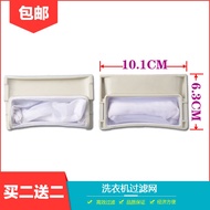 Panasonic Washing Machine Filter Mesh Panasonic Washing Machine Garbage Bag 10.1 * 6.3CM