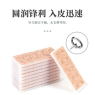 Huabao Disposable Leather Needle Inner Leather Needle Buried Needle Ear Needle Acupuncture Ingrown N