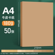 Thick Cardboard Paper A4 A3 A5 Double-Sided Brown Kraft Paper 8K 4K Cover Paper for Writing Printing