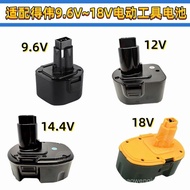 SG Universal DEWALT DEWALT 9.6V 12V 14.4V 18V Power Tool Battery/NiMH NiMH Chrome Charger