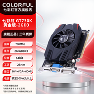 Colorful | Desktop PC Graphics Card GT730K/GT1010